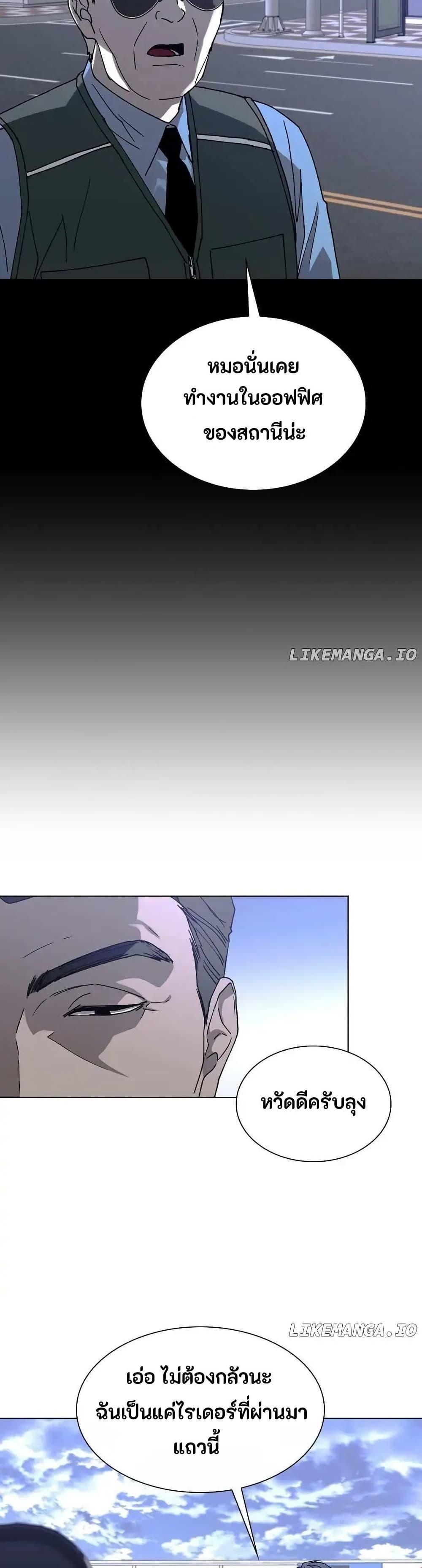 Manga-lc-com อ่านมังงะ อ่านการ์ตูน ออนไลน์ ฟรี The End of the World is Just a Game to Me ตอนที่ 1 2 3 4 5 6 7 8 9 10 11 12 13 14 ฟรี ไม่มีโฆษณา Manga-lc - อ่าน มังงะ อ่าน การ์ตูน ออนไลน์ อ่านมังงะ ฟรี