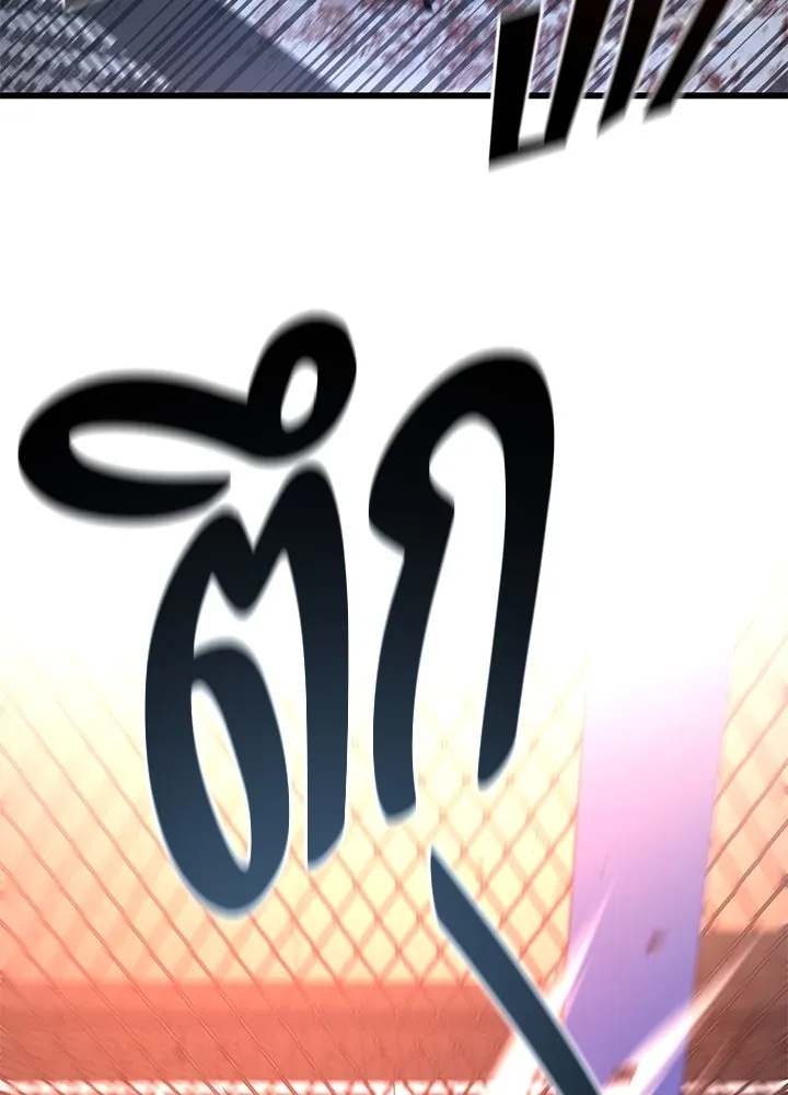 ราชาลานประลอง ตอนที่ 44 รูปที่ 178