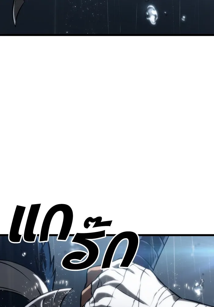 หลังวันสิ้นโลก ตอนที่ 53 รูปที่ 2