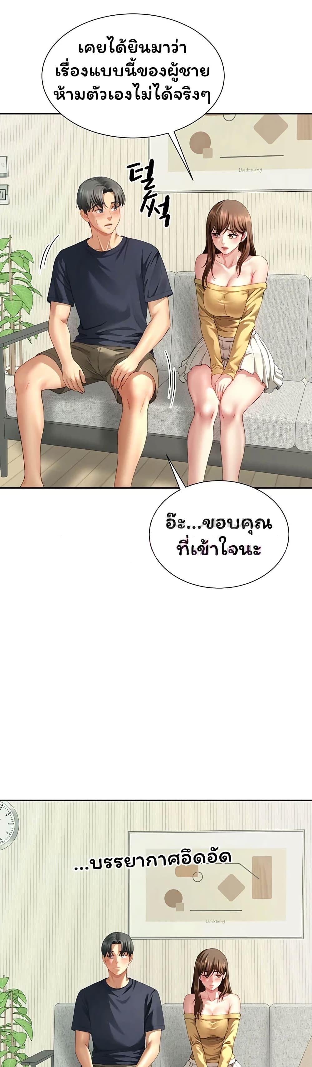 Doujin-Lc- อ่าน โดจิน มังฮวา เกาหลี ญี่ปุ่น จีน แปลไทย Married Women’s ตอนที่ 1 2 3 4 5 6 7 8 9 10 11 12 13 14 ฟรี ไม่มีโฆษณา อ่าน โดจิน Manhwa เกาหลี ญี่ปุ่น จีน เรามีครบ คัดมาให้เน้นๆ โดจิน 18+ รับประกันความฟินโดย  Doujin Lc