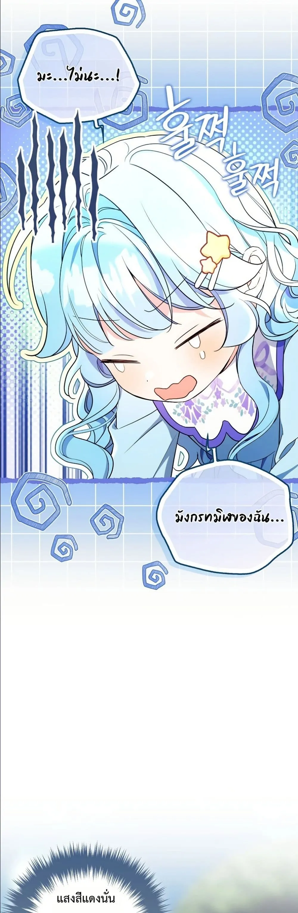Manga-lc-com อ่านมังงะ อ่านการ์ตูน ออนไลน์ ฟรี The Oracle of the Villainous Baby ตอนที่ 1 2 3 4 5 6 7 8 9 10 11 12 13 14 ฟรี ไม่มีโฆษณา Manga-lc - อ่าน มังงะ อ่าน การ์ตูน ออนไลน์ อ่านมังงะ ฟรี