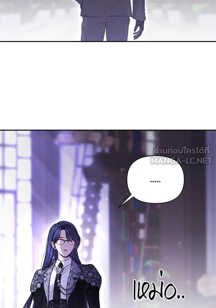 ห้องนอนลับ ตอนที่ 143 รูปที่ 20
