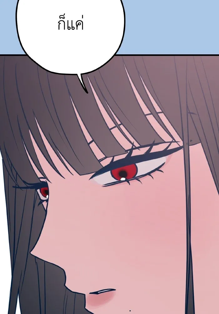 รักนี้ไม่มีรีไซเคิล ตอนที่ 39 รูปที่ 65