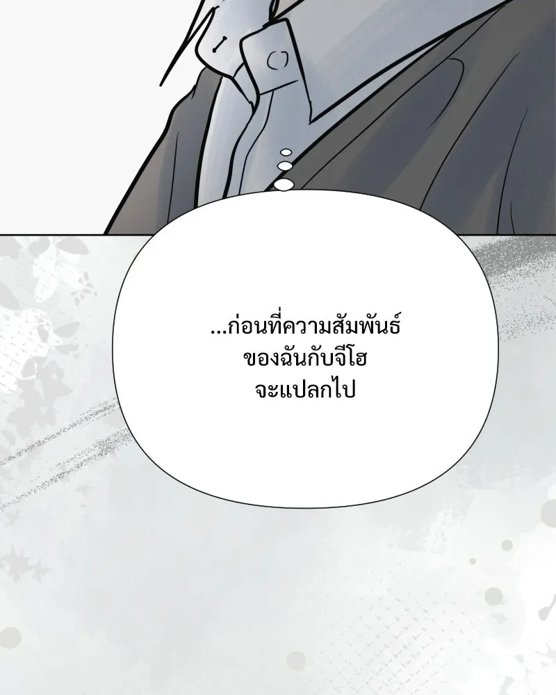 รักนี้ไม่ต้องมีเซนส์ ตอนที่ 65 รูปที่ 83