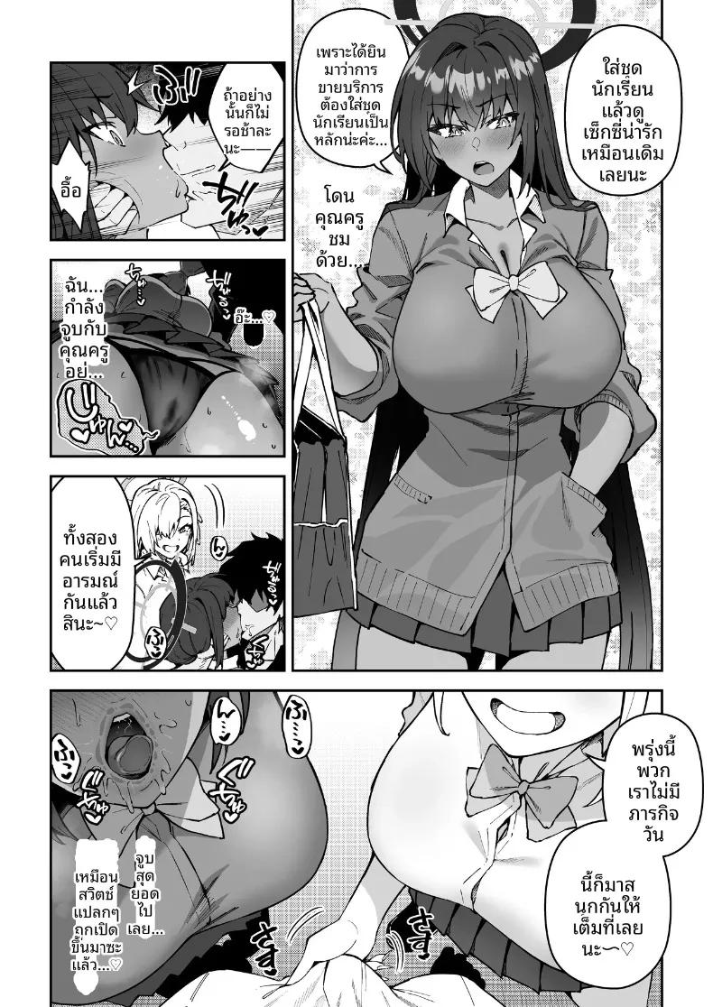 Doujin-Lc- อ่าน โดจิน มังฮวา เกาหลี ญี่ปุ่น จีน แปลไทย หนทางเดียวที่จะสานสัมพันธ์กับนักเรียน (Syunichi) ตอนที่ 1 2 3 4 5 6 7 8 9 10 11 12 13 14 ฟรี ไม่มีโฆษณา อ่าน โดจิน Manhwa เกาหลี ญี่ปุ่น จีน เรามีครบ คัดมาให้เน้นๆ โดจิน 18+ รับประกันความฟินโดย  Doujin Lc