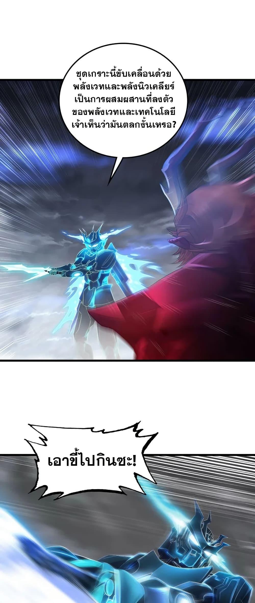 Manga-lc-com อ่านมังงะ อ่านการ์ตูน ออนไลน์ ฟรี My Wife is a Demon Queen ตอนที่ 1 2 3 4 5 6 7 8 9 10 11 12 13 14 ฟรี ไม่มีโฆษณา Manga-lc - อ่าน มังงะ อ่าน การ์ตูน ออนไลน์ อ่านมังงะ ฟรี