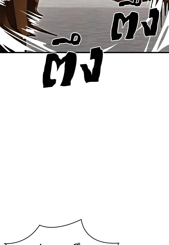 ยมราชลงทัณฑ์ ตอนที่ 60 รูปที่ 68