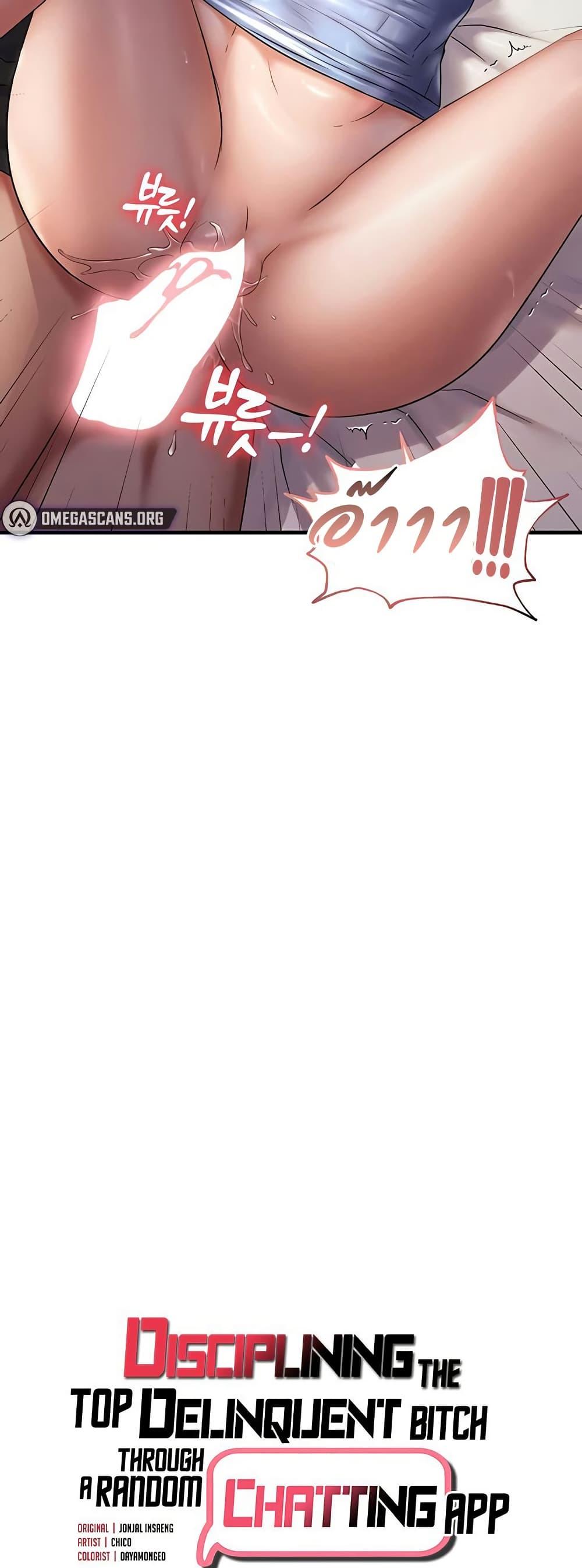 Doujin-Lc- อ่าน โดจิน มังฮวา เกาหลี ญี่ปุ่น จีน แปลไทย Disciplining the Top Delinquent Bitch Through a Random Chatting App ตอนที่ 1 2 3 4 5 6 7 8 9 10 11 12 13 14 ฟรี ไม่มีโฆษณา อ่าน โดจิน Manhwa เกาหลี ญี่ปุ่น จีน เรามีครบ คัดมาให้เน้นๆ โดจิน 18+ รับประกันความฟินโดย  Doujin Lc