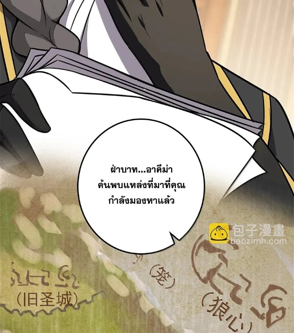 Manga-lc-com อ่านมังงะ อ่านการ์ตูน ออนไลน์ ฟรี Release That Witch ตอนที่ 1 2 3 4 5 6 7 8 9 10 11 12 13 14 ฟรี ไม่มีโฆษณา Manga-lc - อ่าน มังงะ อ่าน การ์ตูน ออนไลน์ อ่านมังงะ ฟรี
