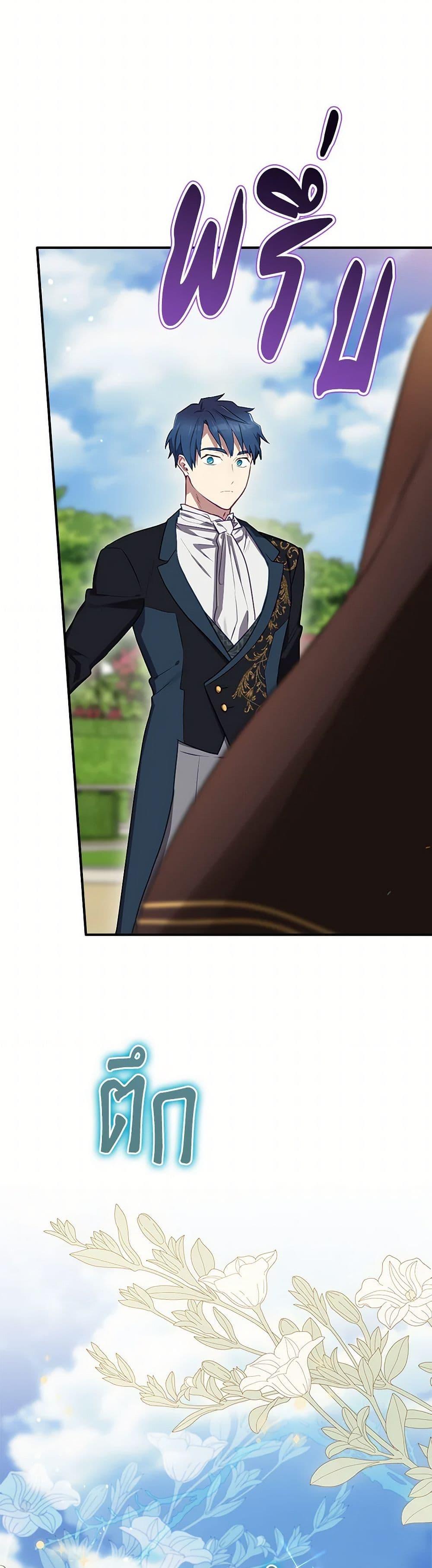 Manga-lc-com อ่านมังงะ อ่านการ์ตูน ออนไลน์ ฟรี Ending Maker ตอนที่ 1 2 3 4 5 6 7 8 9 10 11 12 13 14 ฟรี ไม่มีโฆษณา Manga-lc - อ่าน มังงะ อ่าน การ์ตูน ออนไลน์ อ่านมังงะ ฟรี