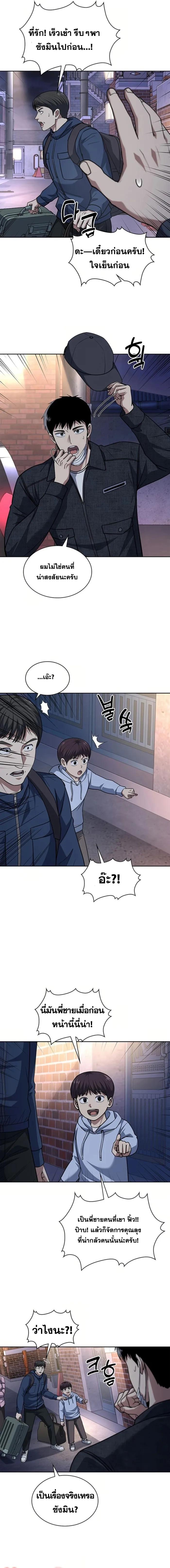 Manga-lc-com อ่านมังงะ อ่านการ์ตูน ออนไลน์ ฟรี Police Returner’s Reset Life ตอนที่ 1 2 3 4 5 6 7 8 9 10 11 12 13 14 ฟรี ไม่มีโฆษณา Manga-lc - อ่าน มังงะ อ่าน การ์ตูน ออนไลน์ อ่านมังงะ ฟรี