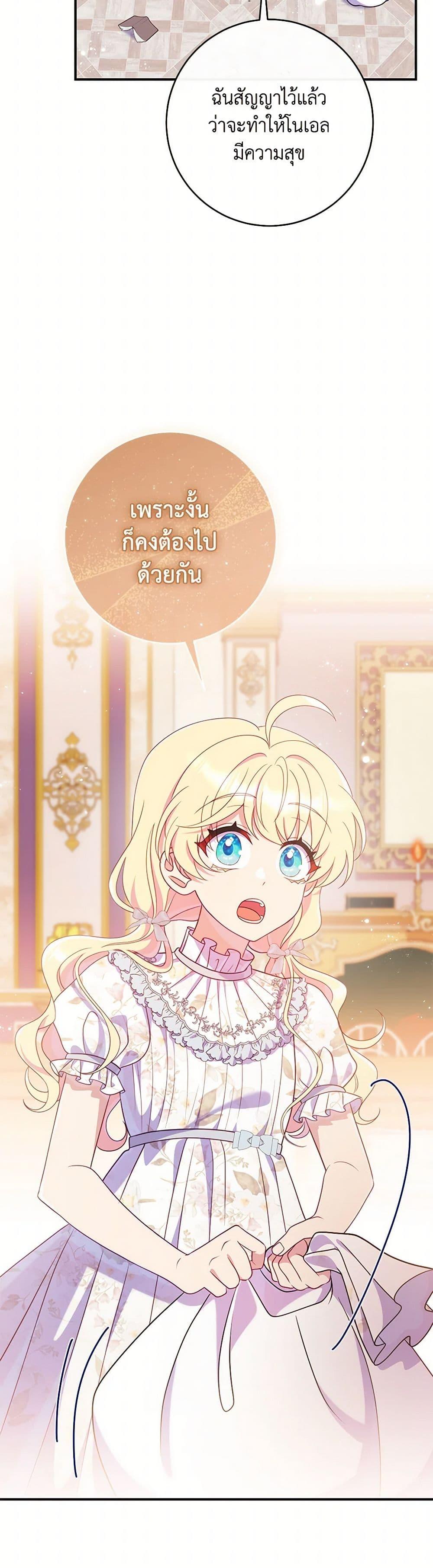 Manga-lc-com อ่านมังงะ อ่านการ์ตูน ออนไลน์ ฟรี I Became a Childhood Friend of the Obsessive Sub Male Lead ตอนที่ 1 2 3 4 5 6 7 8 9 10 11 12 13 14 ฟรี ไม่มีโฆษณา Manga-lc - อ่าน มังงะ อ่าน การ์ตูน ออนไลน์ อ่านมังงะ ฟรี