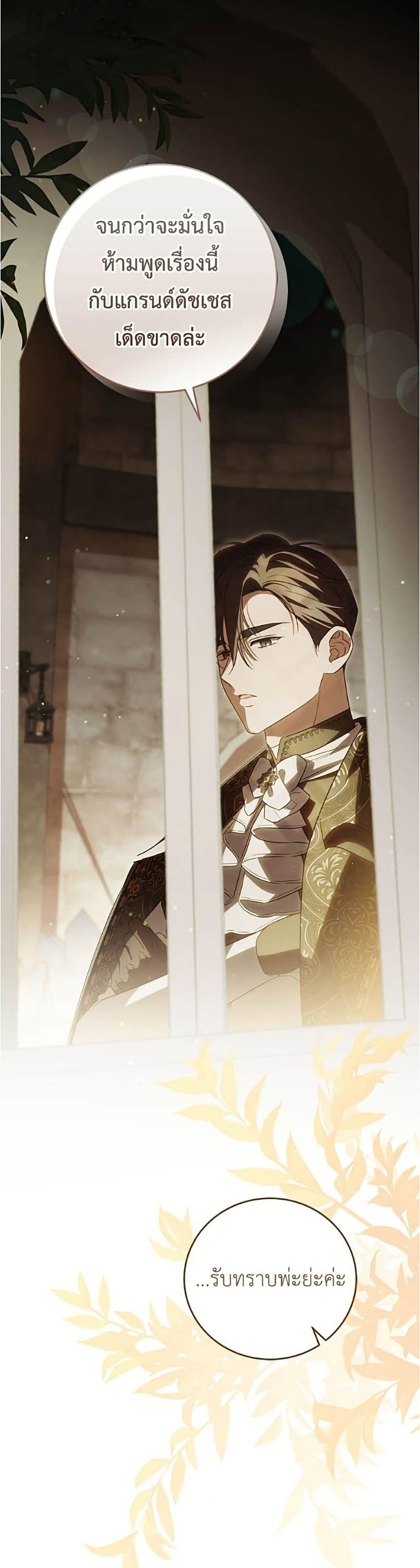 Manga-lc-com อ่านมังงะ อ่านการ์ตูน ออนไลน์ ฟรี Born to Be the Grand Duchess ตอนที่ 1 2 3 4 5 6 7 8 9 10 11 12 13 14 ฟรี ไม่มีโฆษณา Manga-lc - อ่าน มังงะ อ่าน การ์ตูน ออนไลน์ อ่านมังงะ ฟรี