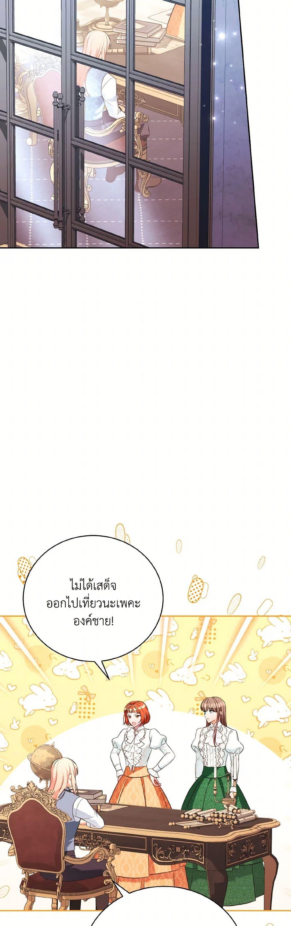 Manga-lc-com อ่านมังงะ อ่านการ์ตูน ออนไลน์ ฟรี The Wicked Ladies in Waiting ตอนที่ 1 2 3 4 5 6 7 8 9 10 11 12 13 14 ฟรี ไม่มีโฆษณา Manga-lc - อ่าน มังงะ อ่าน การ์ตูน ออนไลน์ อ่านมังงะ ฟรี