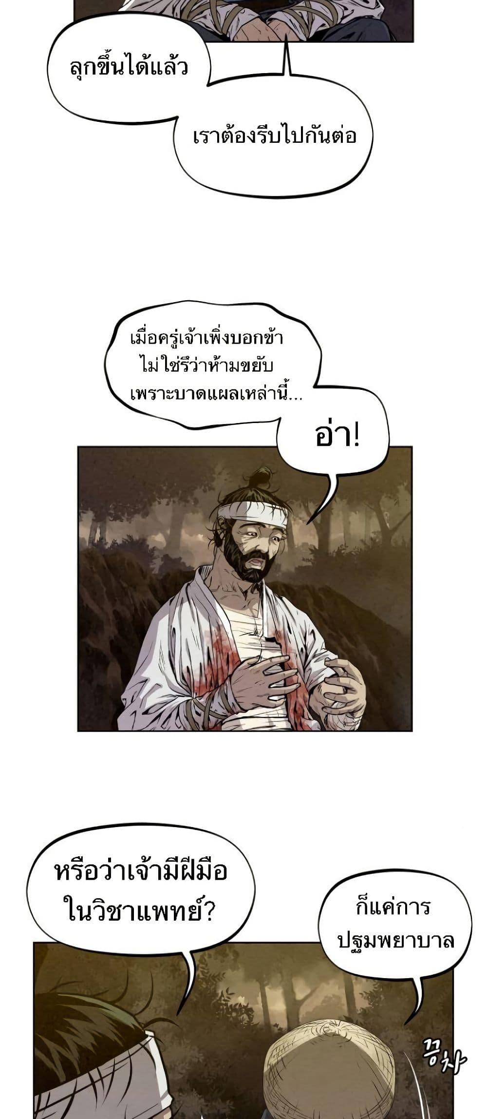 Manga-lc-com อ่านมังงะ อ่านการ์ตูน ออนไลน์ ฟรี Spirit Hunter ตอนที่ 1 2 3 4 5 6 7 8 9 10 11 12 13 14 ฟรี ไม่มีโฆษณา Manga-lc - อ่าน มังงะ อ่าน การ์ตูน ออนไลน์ อ่านมังงะ ฟรี