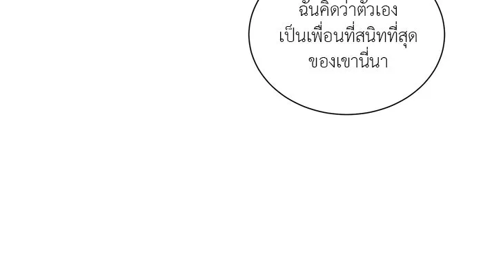 อย่าล้อเล่นกับหัวใจ ตอนที่ 66 รูปที่ 58