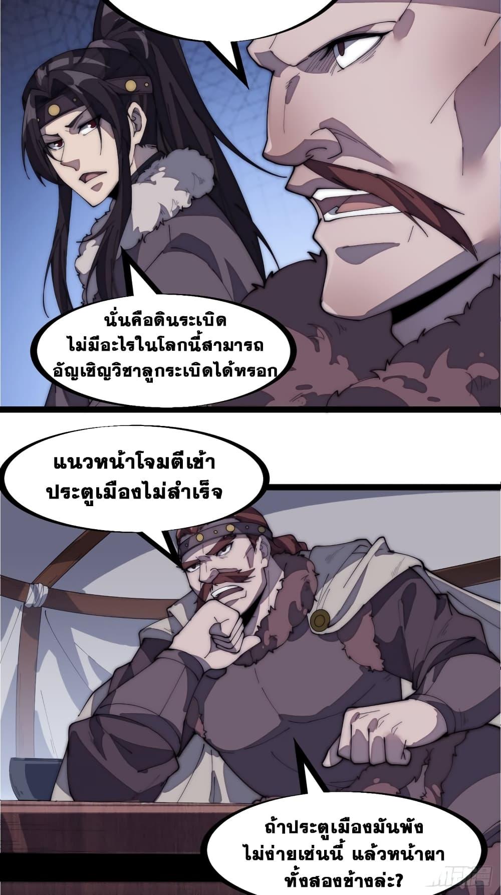 Manga-lc-com อ่านมังงะ อ่านการ์ตูน ออนไลน์ ฟรี It Starts With A Mountain ตอนที่ 1 2 3 4 5 6 7 8 9 10 11 12 13 14 ฟรี ไม่มีโฆษณา Manga-lc - อ่าน มังงะ อ่าน การ์ตูน ออนไลน์ อ่านมังงะ ฟรี