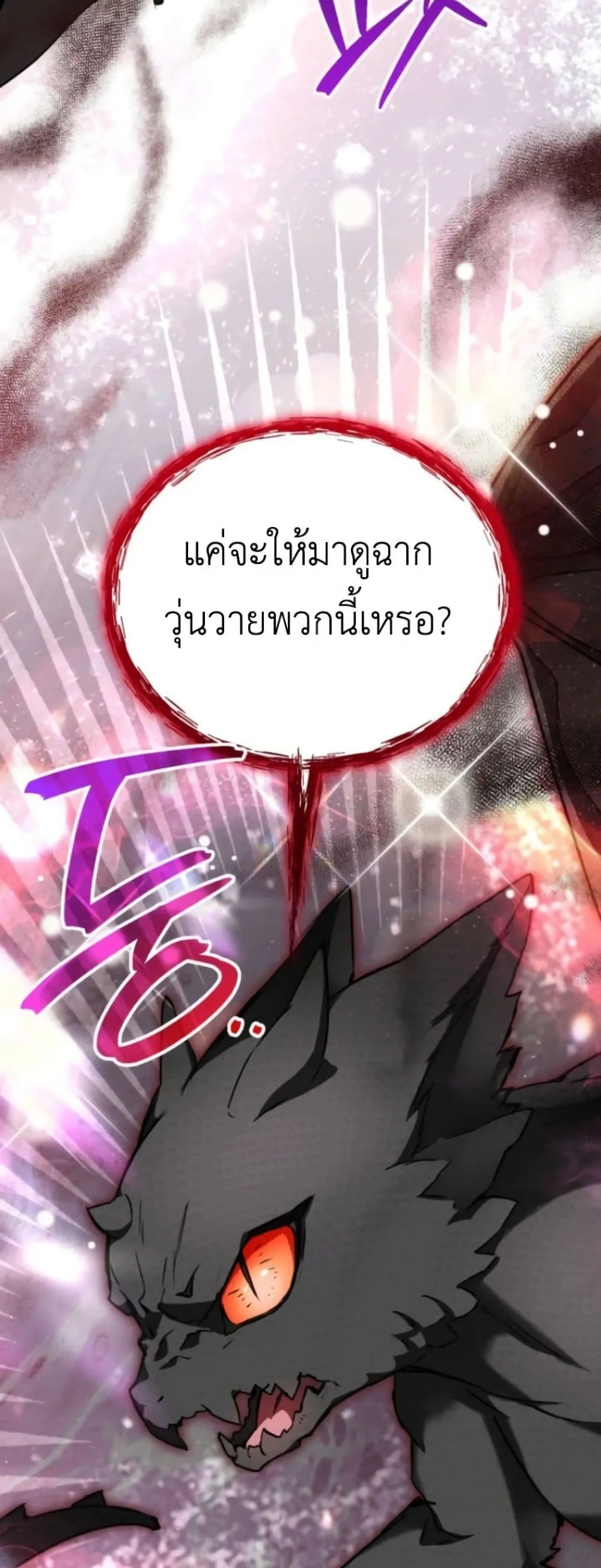 Manga-lc-com อ่านมังงะ อ่านการ์ตูน ออนไลน์ ฟรี Secretly Strong and Searching for My Daddy ตอนที่ 1 2 3 4 5 6 7 8 9 10 11 12 13 14 ฟรี ไม่มีโฆษณา Manga-lc - อ่าน มังงะ อ่าน การ์ตูน ออนไลน์ อ่านมังงะ ฟรี
