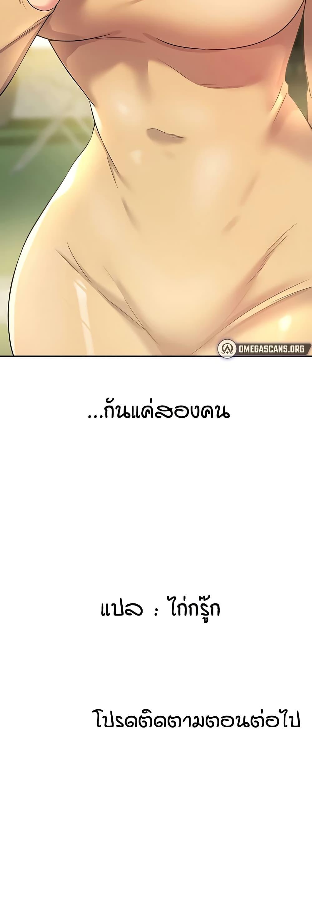 Doujin-Lc- อ่าน โดจิน มังฮวา เกาหลี ญี่ปุ่น จีน แปลไทย Glory Hole ตอนที่ 1 2 3 4 5 6 7 8 9 10 11 12 13 14 ฟรี ไม่มีโฆษณา อ่าน โดจิน Manhwa เกาหลี ญี่ปุ่น จีน เรามีครบ คัดมาให้เน้นๆ โดจิน 18+ รับประกันความฟินโดย  Doujin Lc