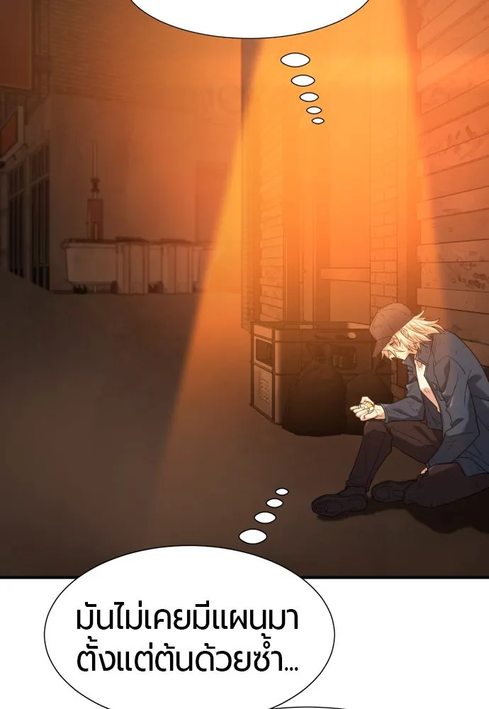ยอดสถาปนิกผู้พิทักษ์อาณาจักร ตอนที่ 208 รูปที่ 70