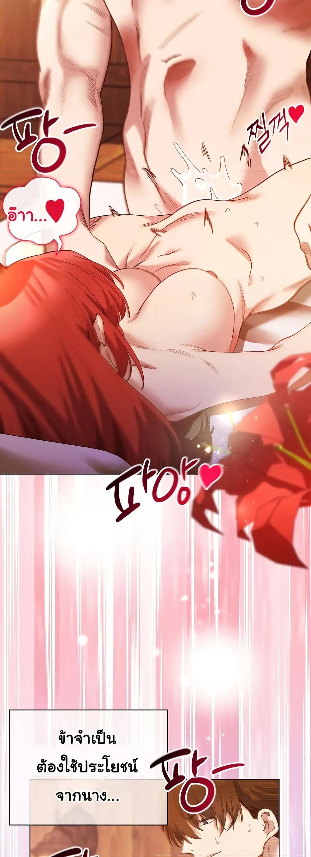 Doujin-Lc- อ่าน โดจิน มังฮวา เกาหลี ญี่ปุ่น จีน แปลไทย I Will Protect the Lady ตอนที่ 1 2 3 4 5 6 7 8 9 10 11 12 13 14 ฟรี ไม่มีโฆษณา อ่าน โดจิน Manhwa เกาหลี ญี่ปุ่น จีน เรามีครบ คัดมาให้เน้นๆ โดจิน 18+ รับประกันความฟินโดย  Doujin Lc