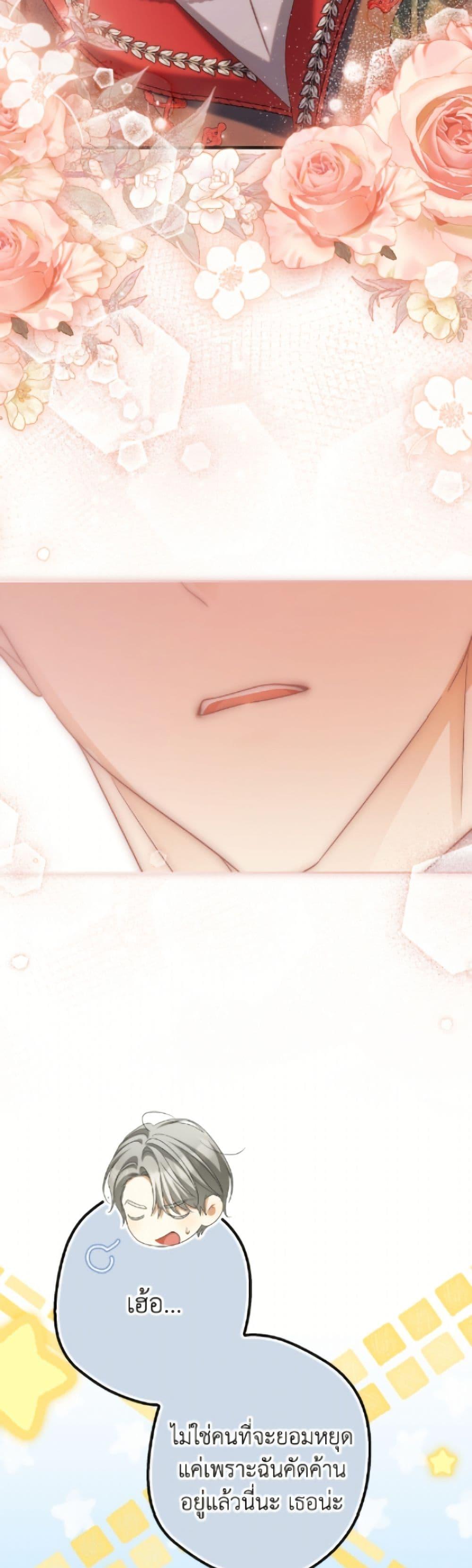 Manga-lc-com อ่านมังงะ อ่านการ์ตูน ออนไลน์ ฟรี Why Are You Obsessed With Your Fake Wife ตอนที่ 1 2 3 4 5 6 7 8 9 10 11 12 13 14 ฟรี ไม่มีโฆษณา Manga-lc - อ่าน มังงะ อ่าน การ์ตูน ออนไลน์ อ่านมังงะ ฟรี