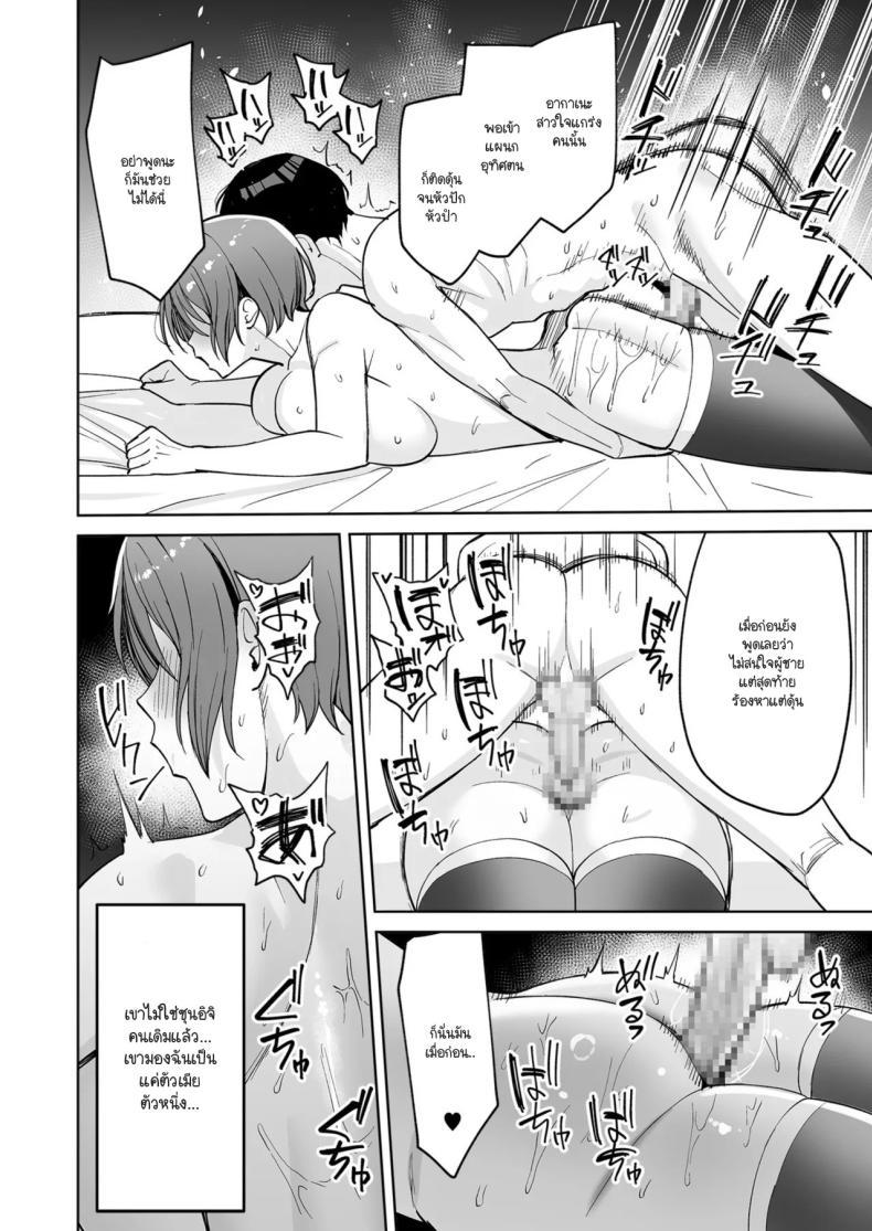 Doujin-Lc- อ่าน โดจิน มังฮวา เกาหลี ญี่ปุ่น จีน แปลไทย ทำงานดีมีบริการพิเศษ [C-kyuu] Go hōbi wa Karada de.〜 Ero-sugi fukuri kōsei wa sei shori-ka no oshigoto ตอนที่ 1 2 3 4 5 6 7 8 9 10 11 12 13 14 ฟรี ไม่มีโฆษณา อ่าน โดจิน Manhwa เกาหลี ญี่ปุ่น จีน เรามีครบ คัดมาให้เน้นๆ โดจิน 18+ รับประกันความฟินโดย  Doujin Lc