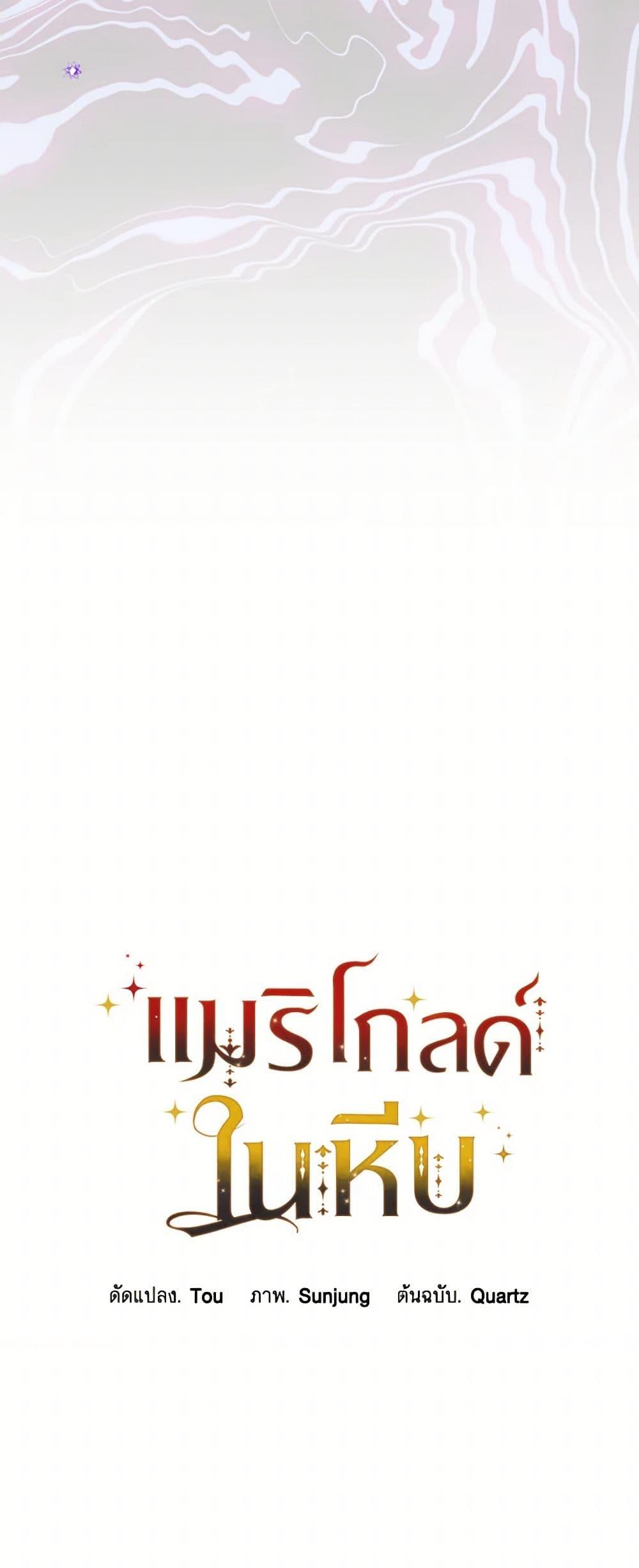 Manga-lc-com อ่านมังงะ อ่านการ์ตูน ออนไลน์ ฟรี Marigold ตอนที่ 1 2 3 4 5 6 7 8 9 10 11 12 13 14 ฟรี ไม่มีโฆษณา Manga-lc - อ่าน มังงะ อ่าน การ์ตูน ออนไลน์ อ่านมังงะ ฟรี