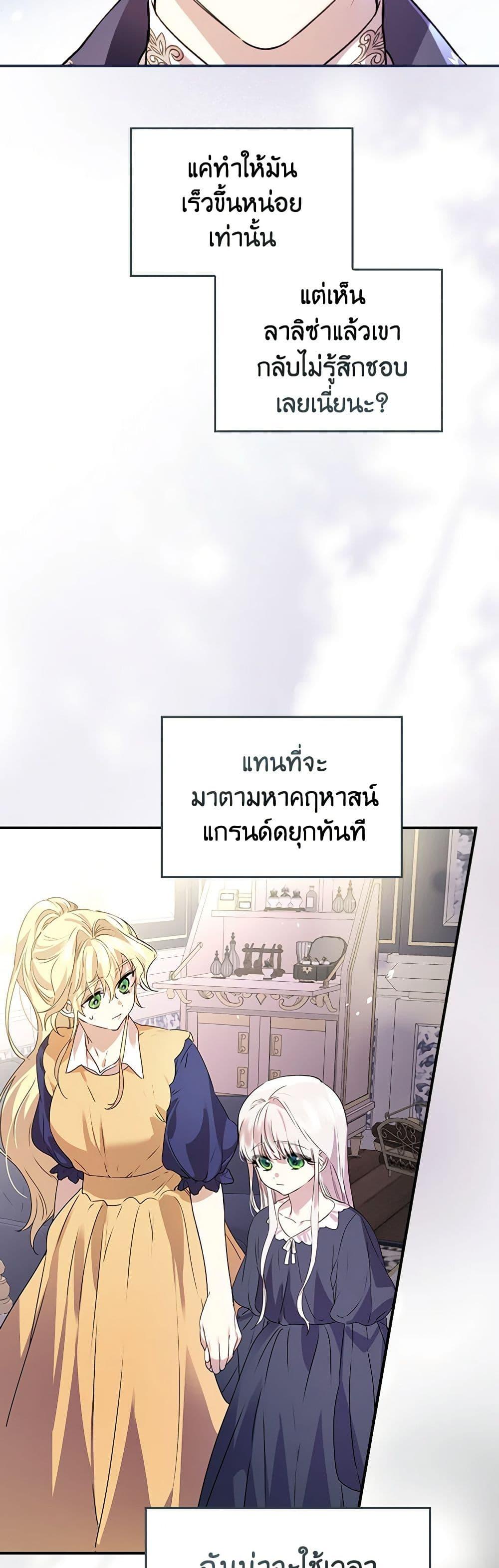 Manga-lc-com อ่านมังงะ อ่านการ์ตูน ออนไลน์ ฟรี The Perfect Plan for a Fairy-Tale Ending ตอนที่ 1 2 3 4 5 6 7 8 9 10 11 12 13 14 ฟรี ไม่มีโฆษณา Manga-lc - อ่าน มังงะ อ่าน การ์ตูน ออนไลน์ อ่านมังงะ ฟรี