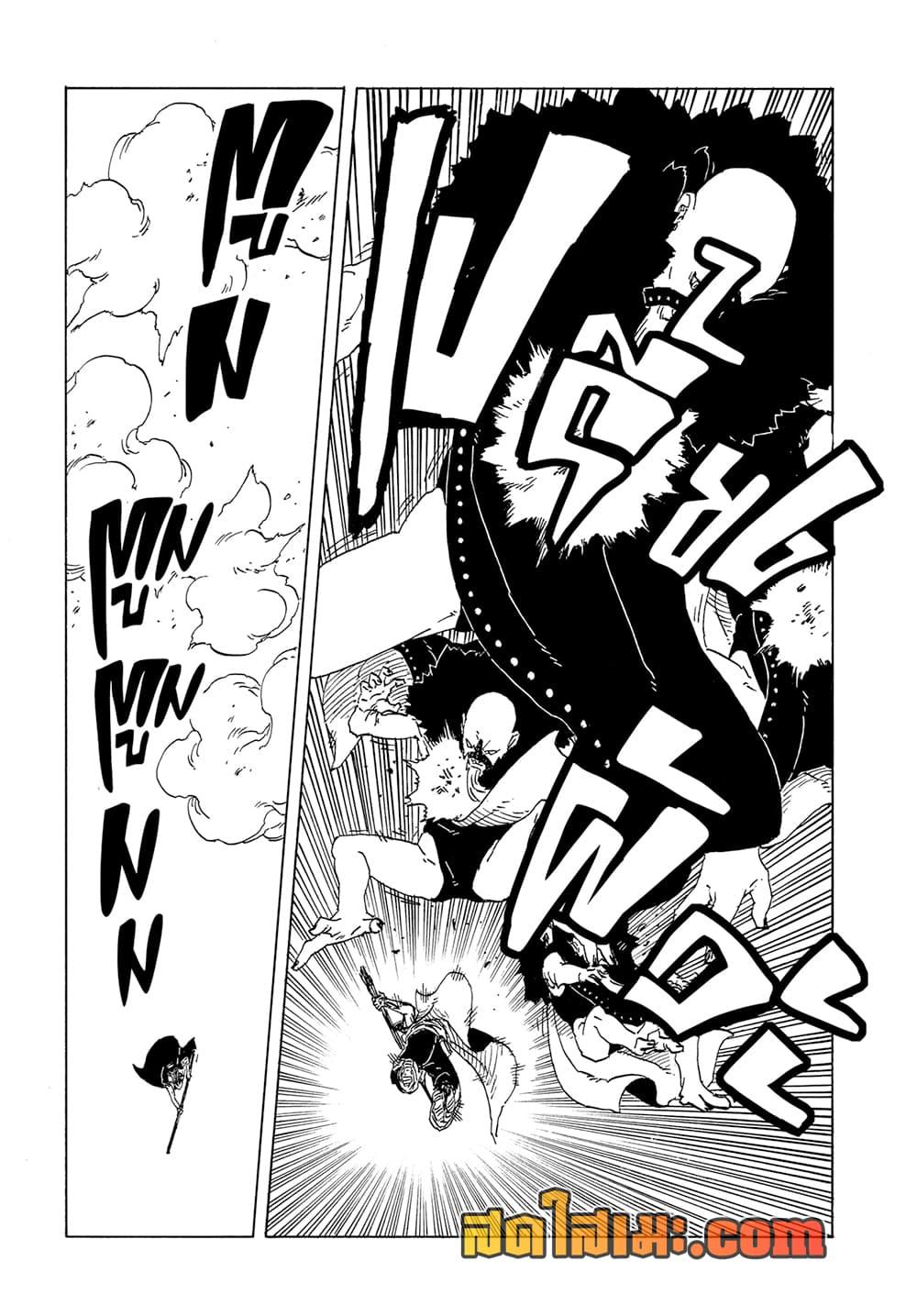 Manga-lc-com อ่านมังงะ อ่านการ์ตูน ออนไลน์ ฟรี Boruto -Two Blue Vortex- ตอนที่ 1 2 3 4 5 6 7 8 9 10 11 12 13 14 ฟรี ไม่มีโฆษณา Manga-lc - อ่าน มังงะ อ่าน การ์ตูน ออนไลน์ อ่านมังงะ ฟรี