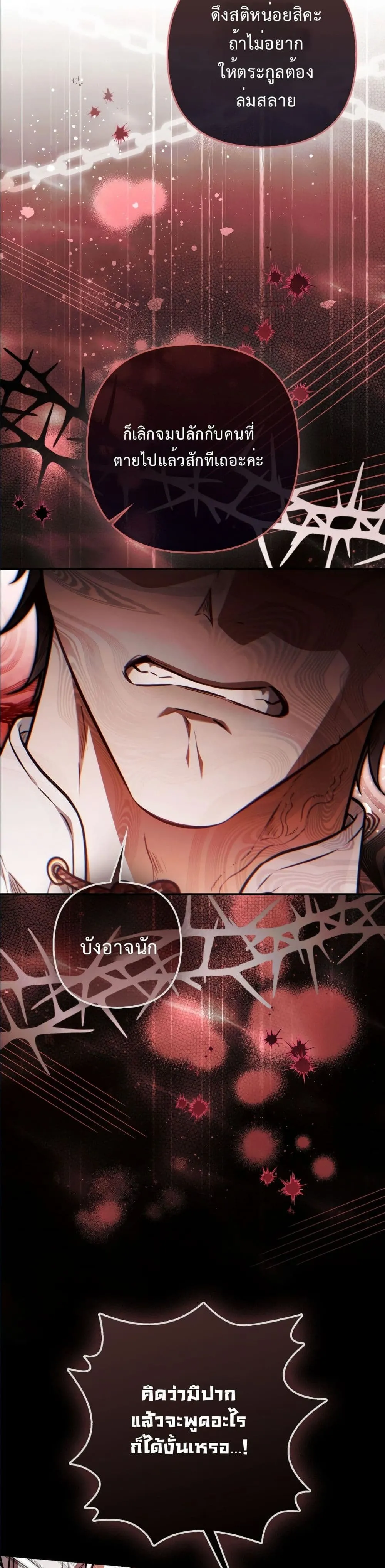 Manga-lc-com อ่านมังงะ อ่านการ์ตูน ออนไลน์ ฟรี The Baddest Villainess Is Back ตอนที่ 1 2 3 4 5 6 7 8 9 10 11 12 13 14 ฟรี ไม่มีโฆษณา Manga-lc - อ่าน มังงะ อ่าน การ์ตูน ออนไลน์ อ่านมังงะ ฟรี