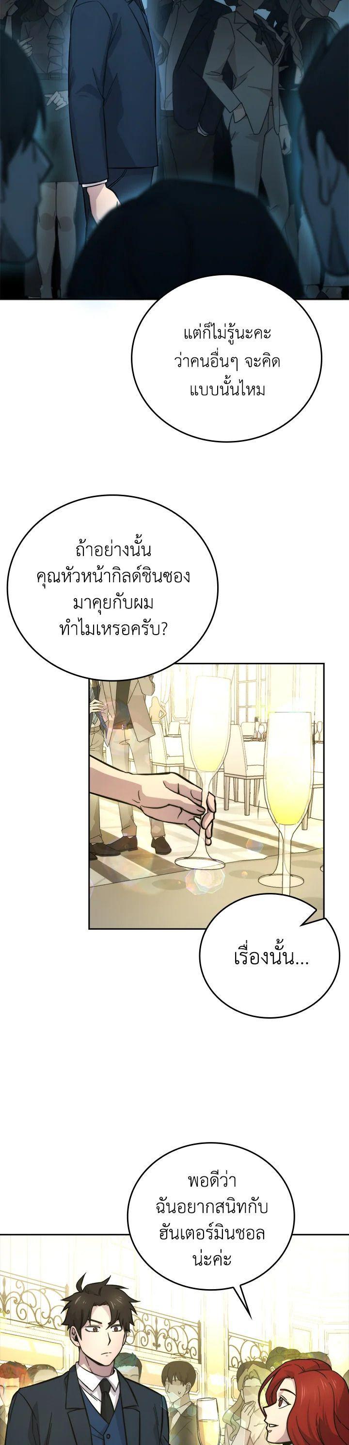 Manga-lc-com อ่านมังงะ อ่านการ์ตูน ออนไลน์ ฟรี The Demon King Levels Up ตอนที่ 1 2 3 4 5 6 7 8 9 10 11 12 13 14 ฟรี ไม่มีโฆษณา Manga-lc - อ่าน มังงะ อ่าน การ์ตูน ออนไลน์ อ่านมังงะ ฟรี