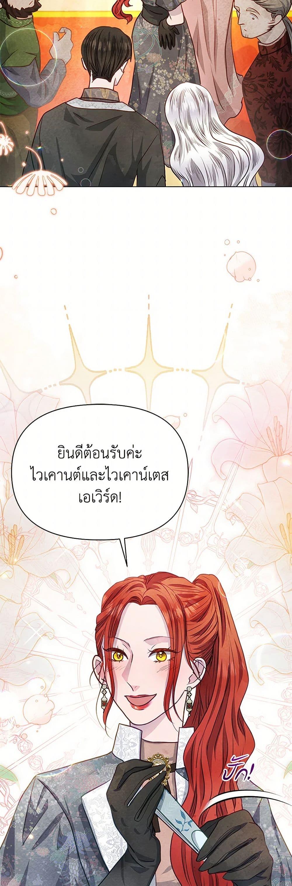 Manga-lc-com อ่านมังงะ อ่านการ์ตูน ออนไลน์ ฟรี The Princess Is Going on Strike ตอนที่ 1 2 3 4 5 6 7 8 9 10 11 12 13 14 ฟรี ไม่มีโฆษณา Manga-lc - อ่าน มังงะ อ่าน การ์ตูน ออนไลน์ อ่านมังงะ ฟรี