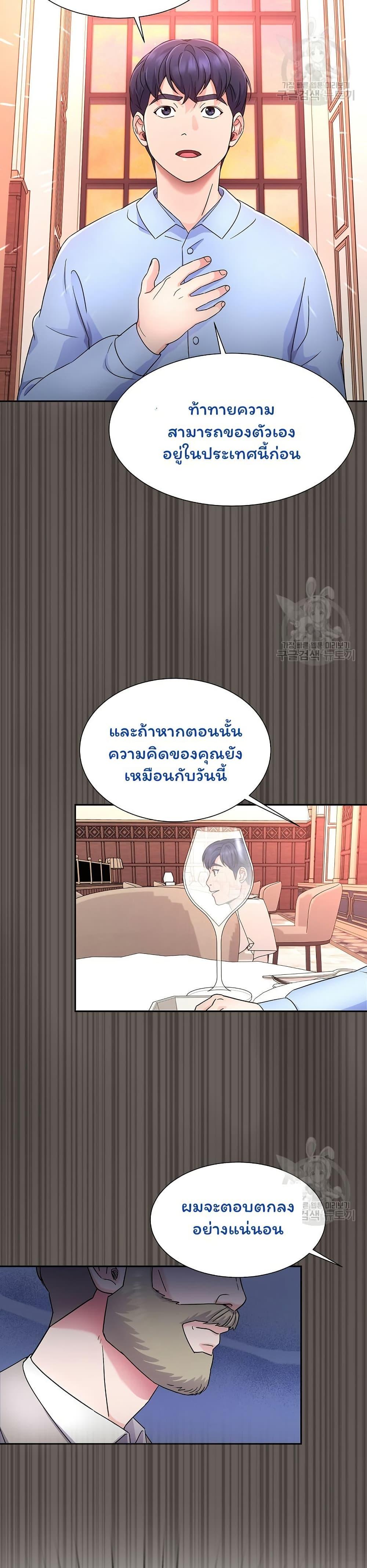 Manga-lc-com อ่านมังงะ อ่านการ์ตูน ออนไลน์ ฟรี Return of the Max-Level Doctor ตอนที่ 1 2 3 4 5 6 7 8 9 10 11 12 13 14 ฟรี ไม่มีโฆษณา Manga-lc - อ่าน มังงะ อ่าน การ์ตูน ออนไลน์ อ่านมังงะ ฟรี