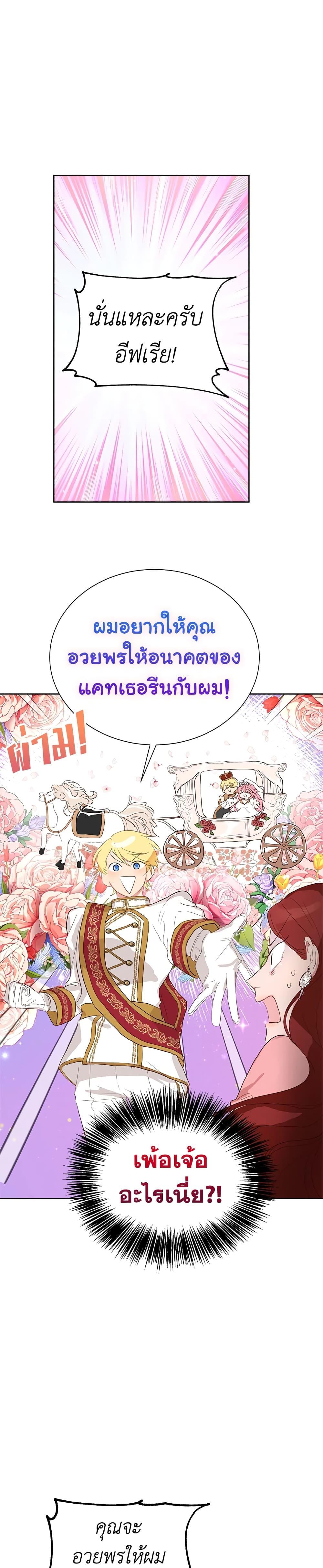 Manga-lc-com อ่านมังงะ อ่านการ์ตูน ออนไลน์ ฟรี I’ll Just Live On As A Villainess ตอนที่ 1 2 3 4 5 6 7 8 9 10 11 12 13 14 ฟรี ไม่มีโฆษณา Manga-lc - อ่าน มังงะ อ่าน การ์ตูน ออนไลน์ อ่านมังงะ ฟรี