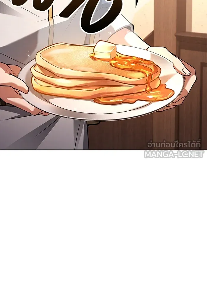 ครัวจอมเวท ตอนที่ 73 รูปที่ 87