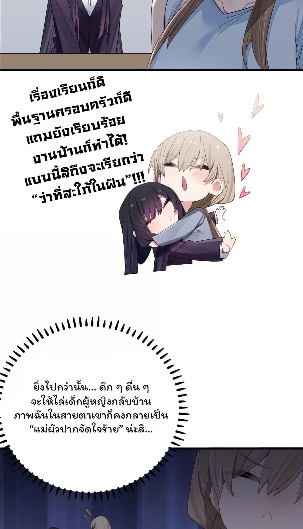 Manga-lc-com อ่านมังงะ อ่านการ์ตูน ออนไลน์ ฟรี Fake Girlfriend My Fault ตอนที่ 1 2 3 4 5 6 7 8 9 10 11 12 13 14 ฟรี ไม่มีโฆษณา Manga-lc - อ่าน มังงะ อ่าน การ์ตูน ออนไลน์ อ่านมังงะ ฟรี