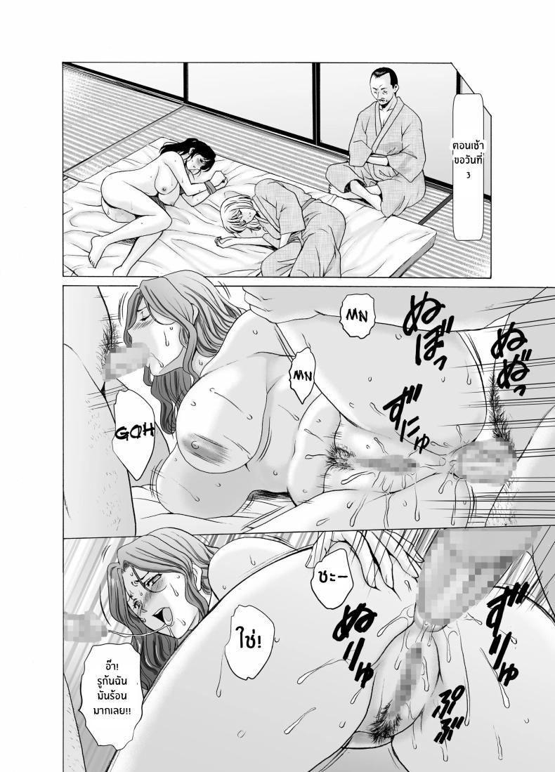 Doujin-Lc- อ่าน โดจิน มังฮวา เกาหลี ญี่ปุ่น จีน แปลไทย เรื่องเลวร้ายของผู้หยิงเเต่งงานเเล้วทั้ง 3[Hoshino Ryuichi] Hitozuma x 3 Yukemuri Ryoujou - Kanketsuhen ตอนที่ 1 2 3 4 5 6 7 8 9 10 11 12 13 14 ฟรี ไม่มีโฆษณา อ่าน โดจิน Manhwa เกาหลี ญี่ปุ่น จีน เรามีครบ คัดมาให้เน้นๆ โดจิน 18+ รับประกันความฟินโดย  Doujin Lc