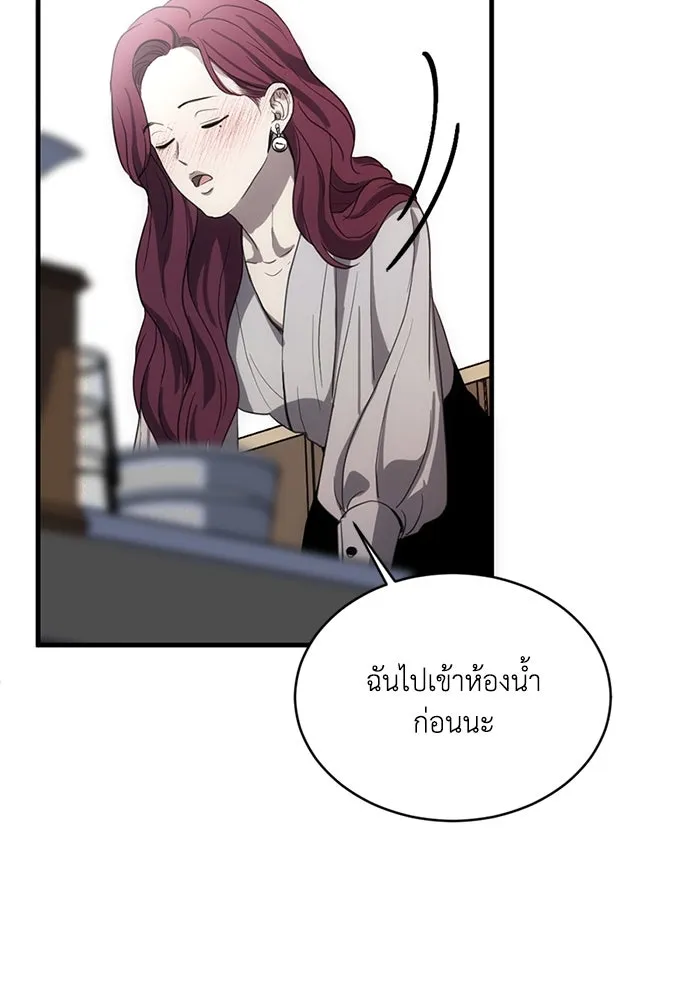 ชีวิตรักฉบับเดจาวู ตอนที่ 4 รูปที่ 76