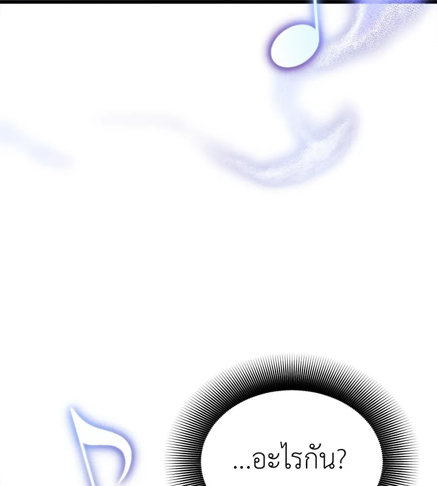 ปรารถนารักอันงดงาม ตอนที่ 28 รูปที่ 20