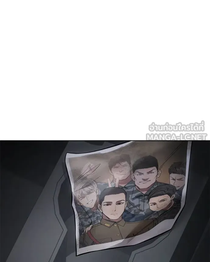 Baek XX ตอนที่ 126 รูปที่ 16