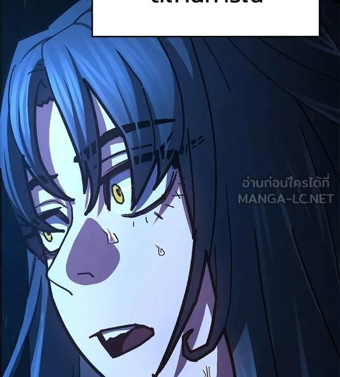 นักสู้ไร้น้ำยา ตอนที่ 32 รูปที่ 27