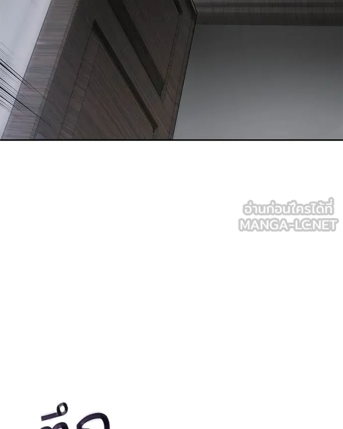 Baek XX ตอนที่ 153 รูปที่ 142