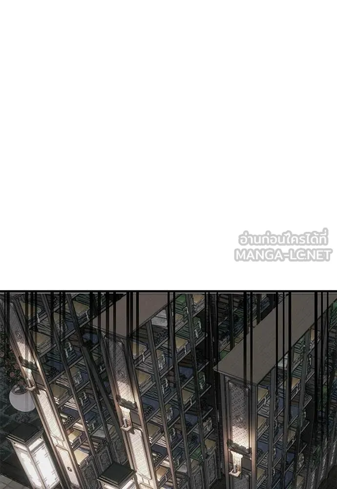 ยมราชลงทัณฑ์ ตอนที่ 130 รูปที่ 193