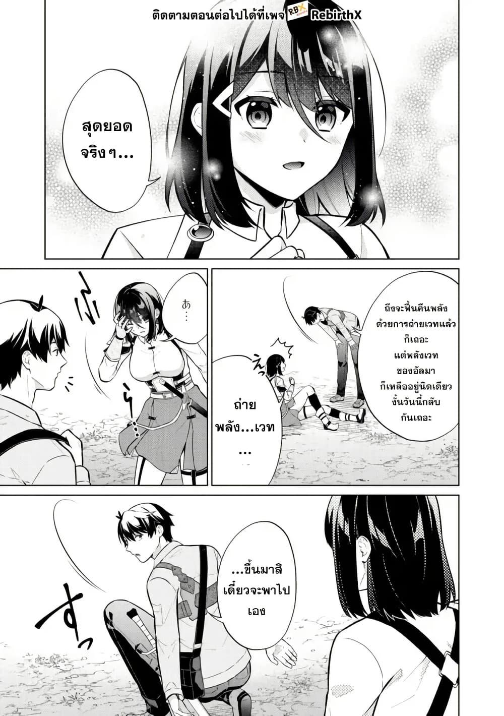 Manga-lc-com อ่านมังงะ อ่านการ์ตูน ออนไลน์ ฟรี Skill Nee Yo Sonna mon! ~Fuguusha-tachi no Sainou Kaika~ ตอนที่ 1 2 3 4 5 6 7 8 9 10 11 12 13 14 ฟรี ไม่มีโฆษณา Manga-lc - อ่าน มังงะ อ่าน การ์ตูน ออนไลน์ อ่านมังงะ ฟรี