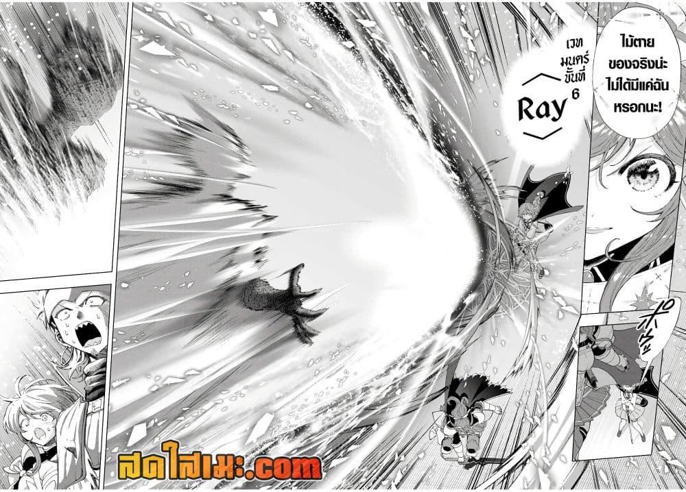 Manga-lc-com อ่านมังงะ อ่านการ์ตูน ออนไลน์ ฟรี A Rank Party wo Ridatsu Shita Ore wa, Moto Oshiego Tachi to Meikyuu Shinbu wo Mezasu ตอนที่ 1 2 3 4 5 6 7 8 9 10 11 12 13 14 ฟรี ไม่มีโฆษณา Manga-lc - อ่าน มังงะ อ่าน การ์ตูน ออนไลน์ อ่านมังงะ ฟรี