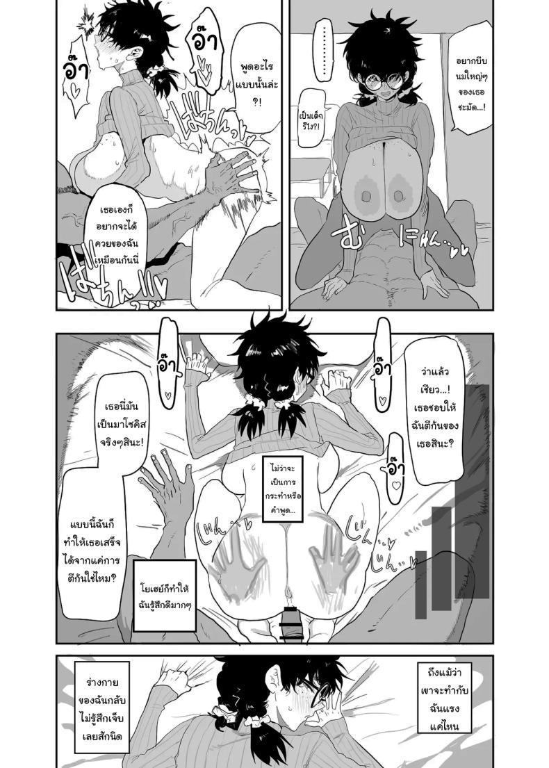 Doujin-Lc- อ่าน โดจิน มังฮวา เกาหลี ญี่ปุ่น จีน แปลไทย ตัวตนที่แท้จริง [Gankiya (Doctor Masube)] Uesugi Tsukasa wa Kaihatsu Sareteiru Uesugi Tsukasa is being developed ตอนที่ 1 2 3 4 5 6 7 8 9 10 11 12 13 14 ฟรี ไม่มีโฆษณา อ่าน โดจิน Manhwa เกาหลี ญี่ปุ่น จีน เรามีครบ คัดมาให้เน้นๆ โดจิน 18+ รับประกันความฟินโดย  Doujin Lc