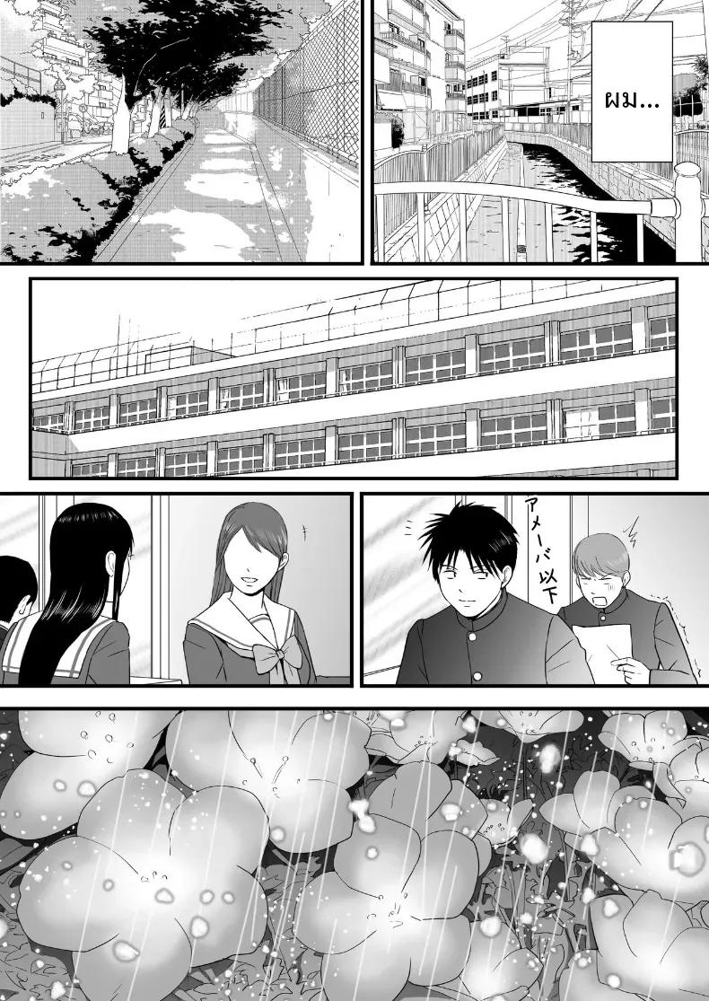 Doujin-Lc- อ่าน โดจิน มังฮวา เกาหลี ญี่ปุ่น จีน แปลไทย ความสัมพันธ์ที่ไม่ชัดเจน [Tsukuyomi] ตอนที่ 1 2 3 4 5 6 7 8 9 10 11 12 13 14 ฟรี ไม่มีโฆษณา อ่าน โดจิน Manhwa เกาหลี ญี่ปุ่น จีน เรามีครบ คัดมาให้เน้นๆ โดจิน 18+ รับประกันความฟินโดย  Doujin Lc