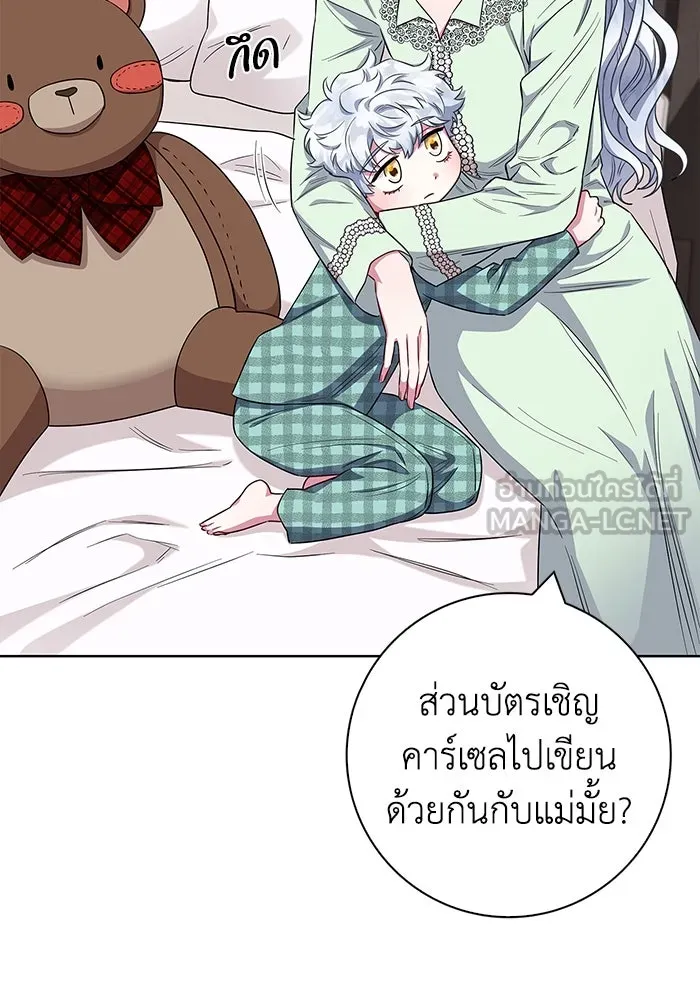 ฉันกลายเป็นแม่พระเอกนิยายจอมเสเพล ตอนที่ 55 รูปที่ 54