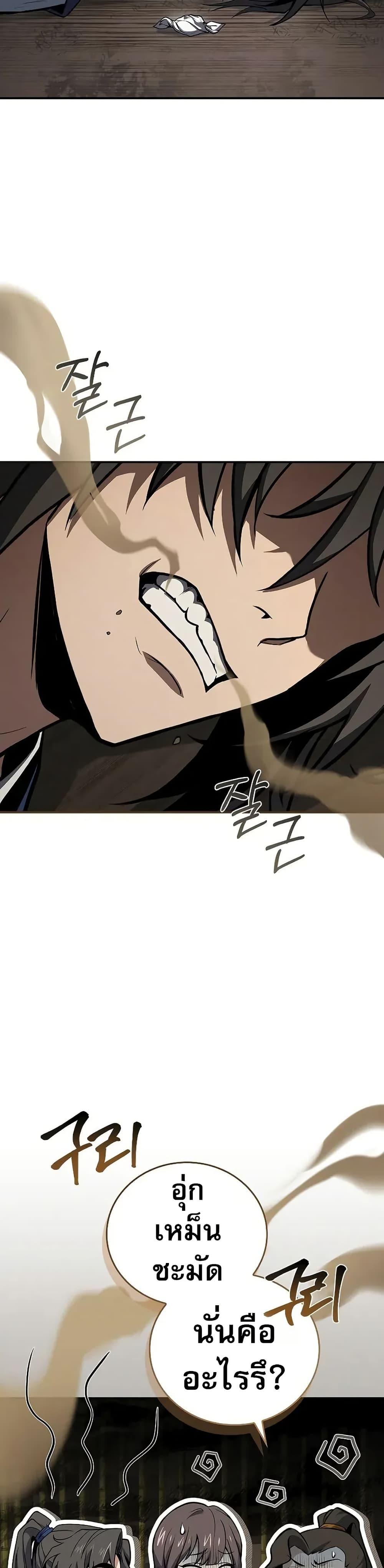 Manga-lc-com อ่านมังงะ อ่านการ์ตูน ออนไลน์ ฟรี Reincarnated Escort Warrior ตอนที่ 1 2 3 4 5 6 7 8 9 10 11 12 13 14 ฟรี ไม่มีโฆษณา Manga-lc - อ่าน มังงะ อ่าน การ์ตูน ออนไลน์ อ่านมังงะ ฟรี